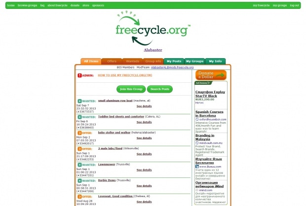 Фрагмент интерфейса сайта Freecycle