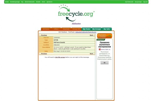 Фрагмент и интерфейса сайта Freecycle