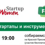 Feedback: Социальные стартапы и инструменты поддержки