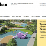 Интервью с Егором Коробейниковым: о том, как люди и технологии меняют городское пространство
