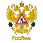 «РосЯма» – мониторинг российских дорог